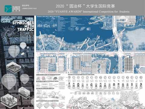 "与车共生“-校园建筑景观综合模块设计