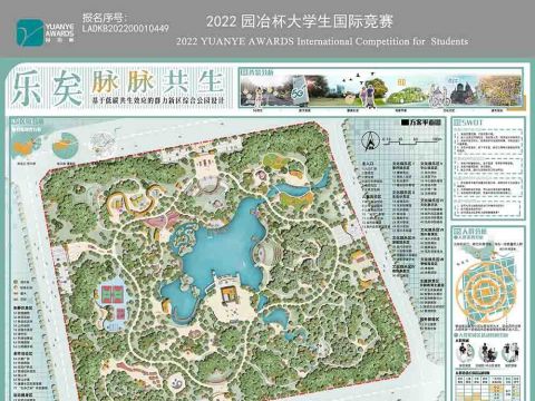 乐矣，脉脉共生