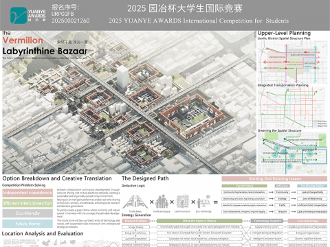 朱络千龛·浮光一寰