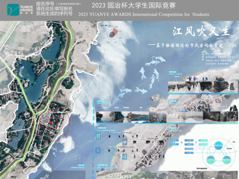 江风吹又生——基于触媒理论的市汊古码头重建