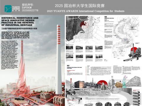 工业遗产更新中的历史传承与空间创新设计实践