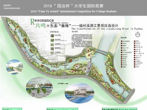 共鸣 生态“脉络”