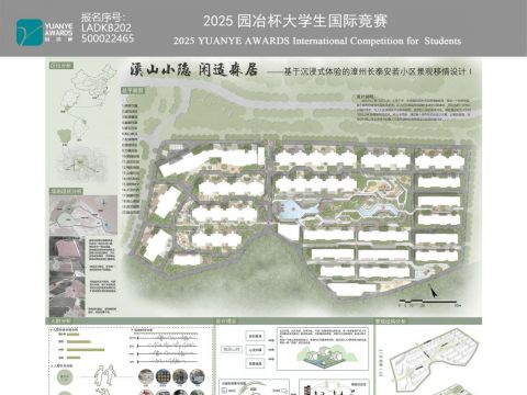 溪山小隐 闲适森居——基于沉浸式体验的漳州长泰安若小区景观移情设计