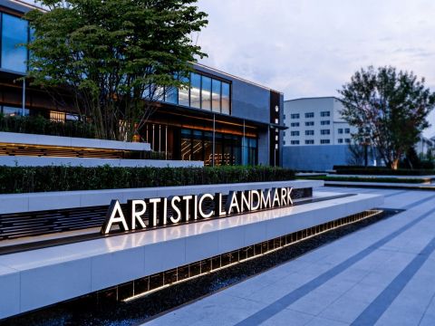 哈尔滨融创四季宸阅示范区