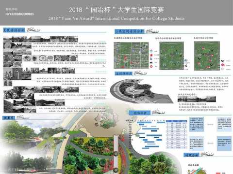 D大调——安阳易园玫瑰园景观设计