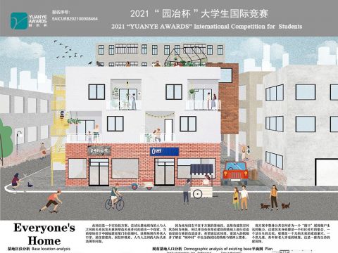 每个人的家—基于人际关系对城中村建筑的更新设计探究