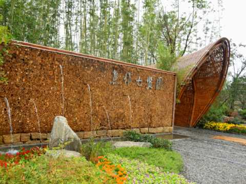 郑州园博会焦作园施工工程