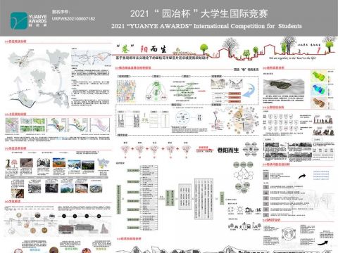 “巷”阳而生——基于景观都市主义理论下的攀枝花市攀密片区旧城更新规划设计