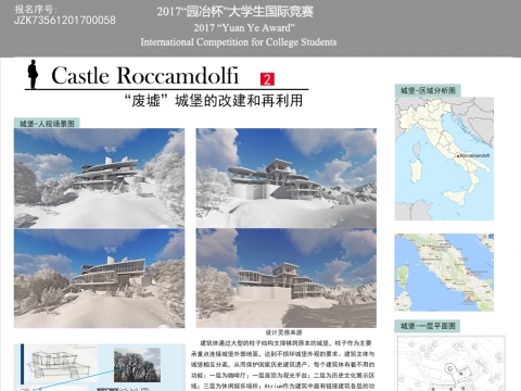 Castle Roccamandolfi