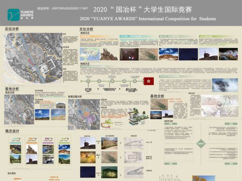 星星峡西路军纪念广场规划设计