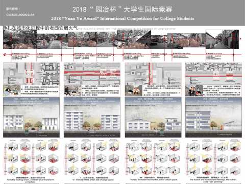 挣扎在城市化进程中的老西安烟火气