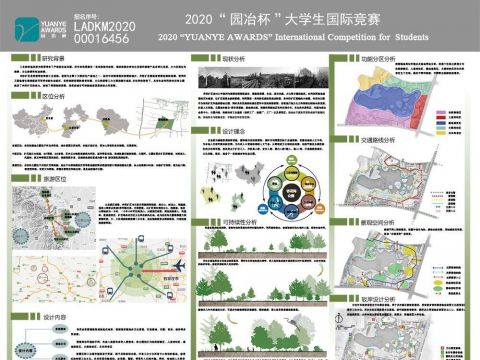 “水绿映城，矿景重生”井陉矿区杏花沟生态公园设计