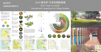 「落雨无痕，润物有声」“海绵城市”理论下的大学校园...