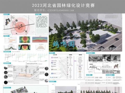 鹤鸣园 —— 沧州市海河东路口袋公园景观设计