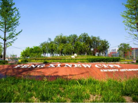 沣西新城环形公园三期设计