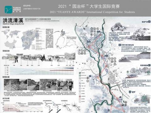 洪流清溪——基于全球变暖背景下小河流防洪模式探索