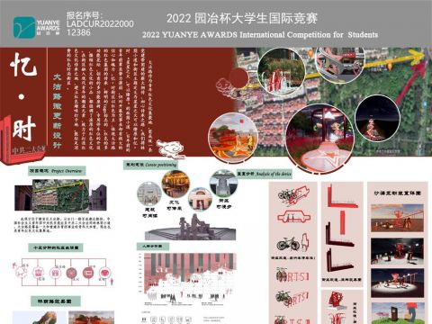 街道更新-大沽路街区改造