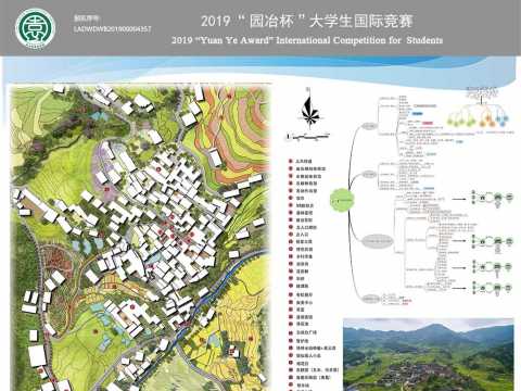 血脉相承——洪江市堙上古村景观规划设计