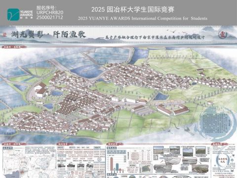 湖光蟹影·阡陌渔歌