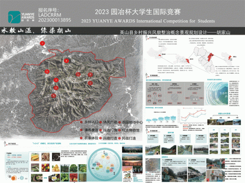 水软山温，绿染胡山——英山县乡村振兴风貌整治概念景观规划设计——胡家山村