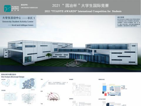 大学生活动中心——平仄