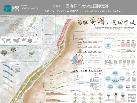鸟栖安澜，漫迴金堤