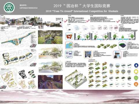 流动之城——广州南沙庆盛枢纽启动地块城市设计