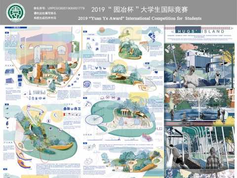 “相拥之岛”奥斯陆Hovinbyen公园社区景观规划