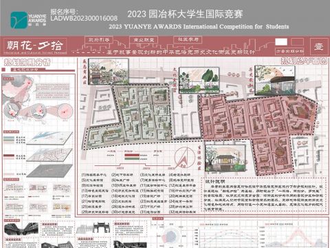 朝花夕拾-基于叙事景观创新的中华巴洛克历史文化街区更新设计