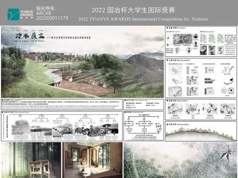 泠水煎尘—探寻以景观为导向的空间沉浸感知体验