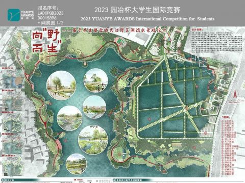 场地整体滨水，主要为养殖水田，北侧为南湖大道，周边主要分布着住宅区。场地内各种性质用地杂糅交错，存在各种...