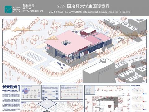 长安拾光——西安城市规划展览馆设计