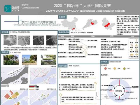 惠州东江公园滨水风光带景观设计