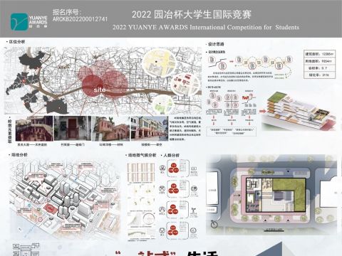 “一站式”生活