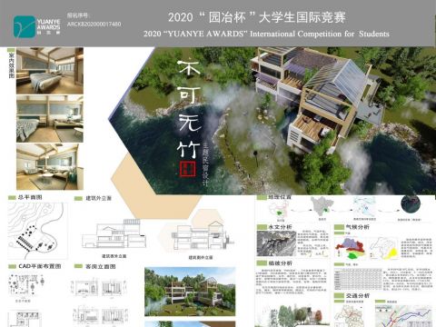 “不可无竹”主题民宿设计