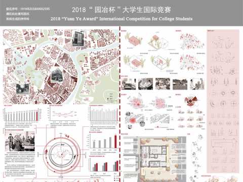 左邻右社--长者食堂设计