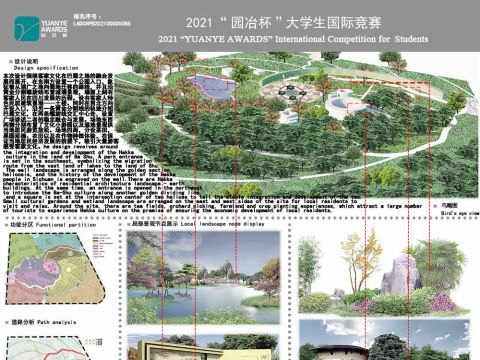 日月之恒--他乡异客共创辉煌