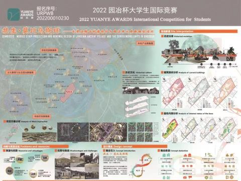 共生·莫比乌斯环——东莞迳联古村落保护与周边单元更新规划设计