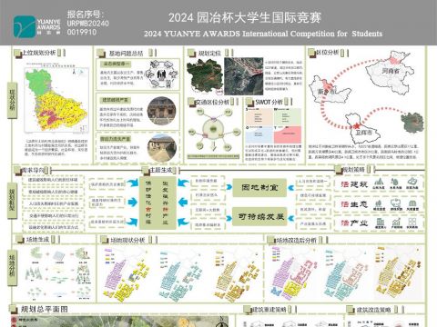 古村焕新生，古韵载今风