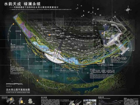 水韵天成 绿澜永续