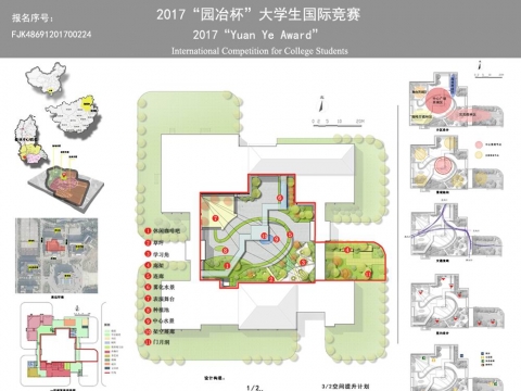 3/2空间改造提升 —— 教学楼中庭景观设计