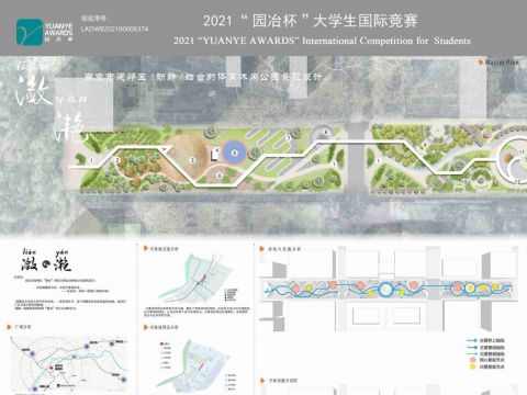 南京市建邺区"动静"结合的体育休闲公园景观设计