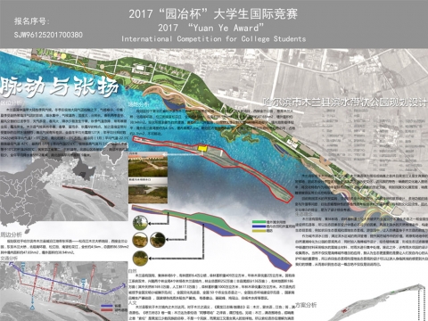 脉动与张扬——哈尔滨市木兰县滨水带状公园规划设计
