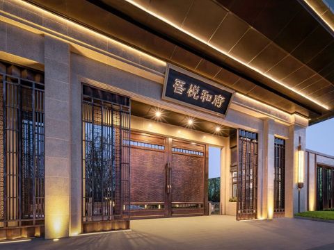 徐州丰县·吾悦和府