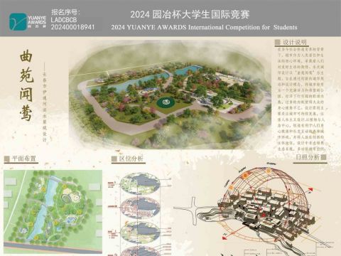 曲苑闻莺——长春市伊通河滨水景观设计