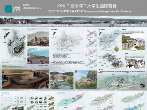 汤里药园•凤舞花村——张家口市崇礼区太子城周边地块城市设计