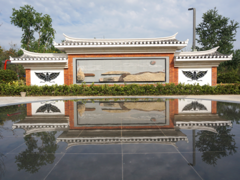 第十届中国武汉园博会台湾园