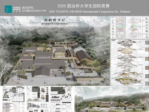 茶屿研学记——基于叙事性理论的研学基地设计