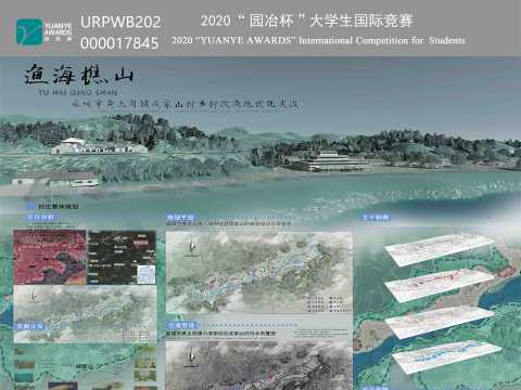 麻城市黄土岗镇小漆园社区成家山村规划改造设计