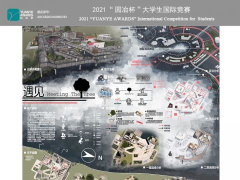 遇见——对于城市滨水景观参与性的再思考